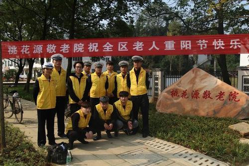 进入桃花源组成