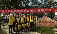 走进桃花源作文