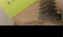 等待你的关心，等到关上了心