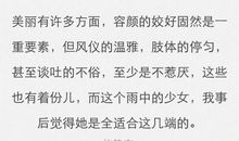 梅雨之夕读后感