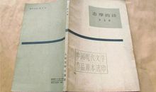 志摩的诗读后感