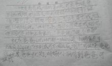 我劝爸爸戒烟作文