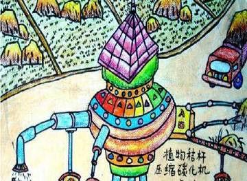 我心中的未来世界