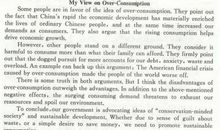 最后的冲刺作文