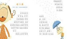 励志类图书读后感