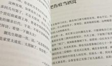 余秋雨文章读后感