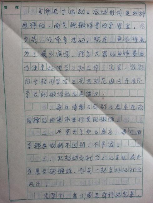 关于冬天的组成