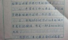 有关冬天的作文