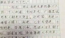 以旅游为话题的作文