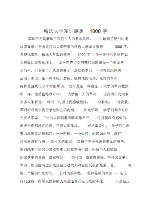 在家读书后1000字