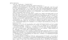 无私奉献演讲稿