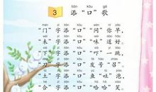 我喜欢的一个戏剧人物作文