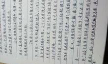 那一道风景线作文