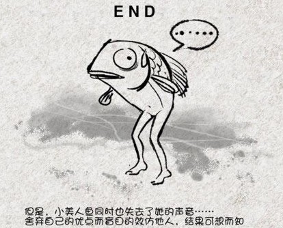 哲学故事：总理和船夫