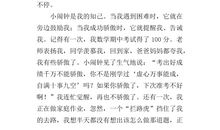 我喜欢的一个地方作文