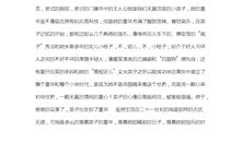 大奥秘世界读后感