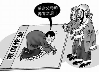 这里有家人的爱