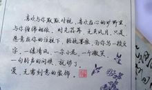 借你一个微笑读后感