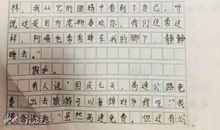 那个冬天作文800字