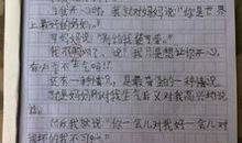 那个冬天作文500字