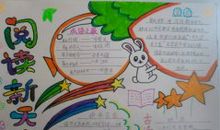 以探险为话题的作文