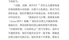 以尝试为话题的作文