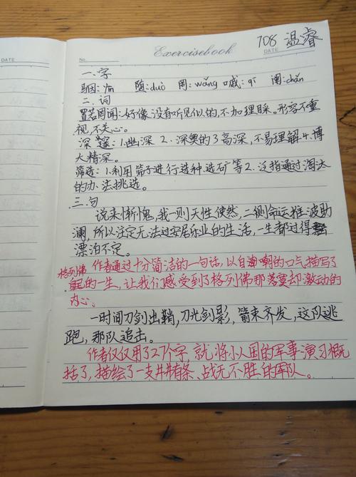 看完格列佛游记的情节之后