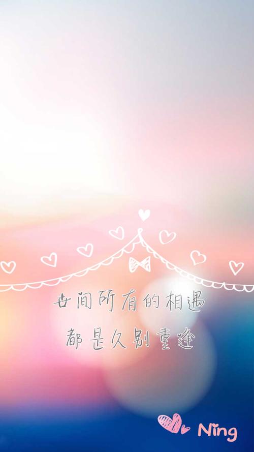 很久以后世界上所有相遇都是团圆