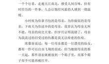 那一缕温暖作文600字