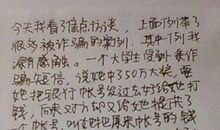 家乡的冬天作文