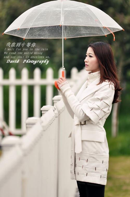 我在雨中等你