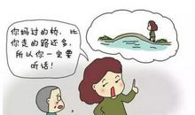 和父母说说心里话