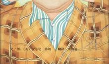 珍惜亲情的作文