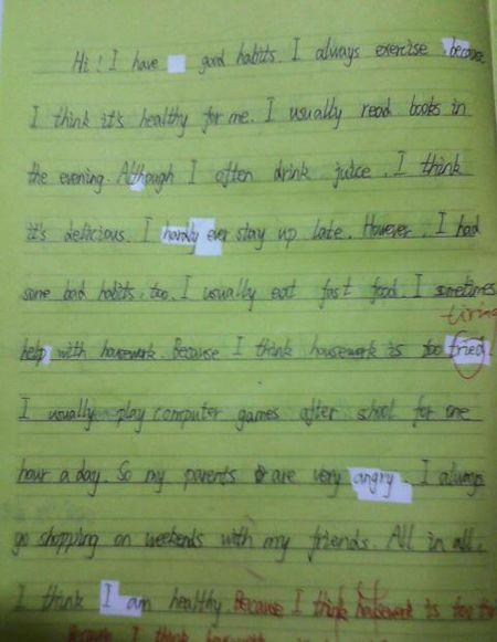 我的好习惯组成