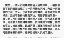 秋天的景色作文600字