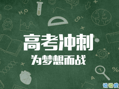 创业精神：做一个有准备的企业家