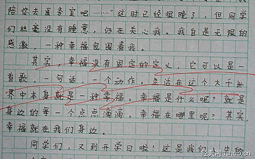 关于责任的构成