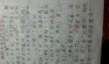 秋天来了作文150字