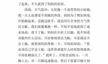 以收获为话题的作文600字