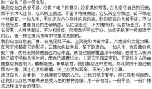 以温暖为主题的作文