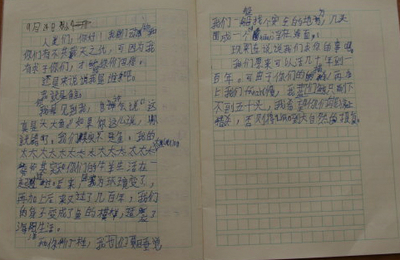 那个冬天很温暖的作文400字