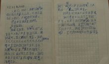 那个冬天很温暖作文400字