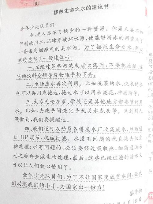 珍惜自己的构图