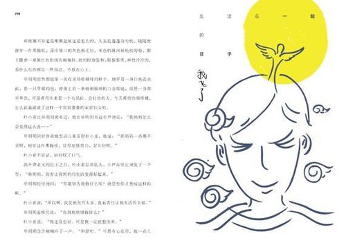 看完后亲亲妈妈的感受