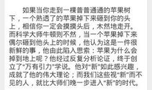 以灯为话题的作文