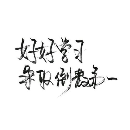 永远记住，会有混响