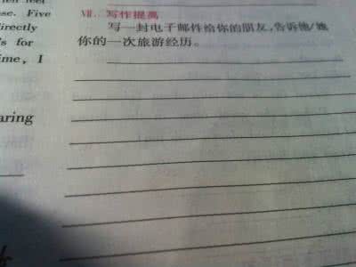 尝试增加300个单词