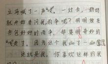 写自我保护的作文