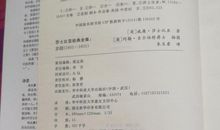 莎士比亚戏剧读后感