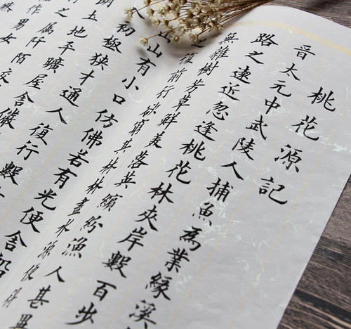 桃花春改写600字